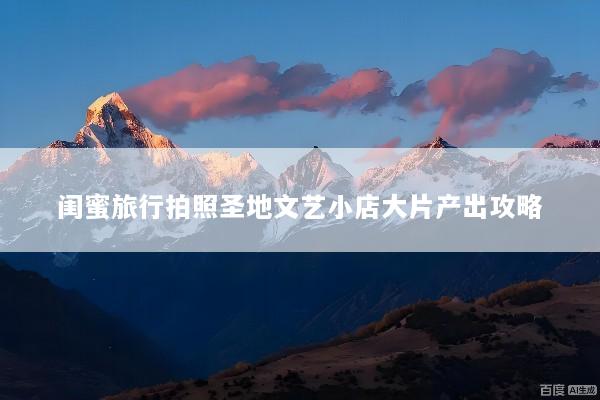 文章配图