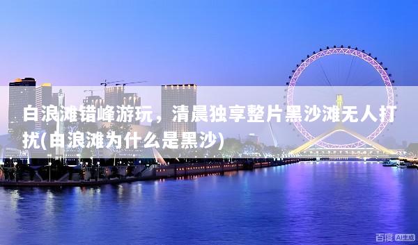 文章配图