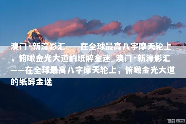 文章配图