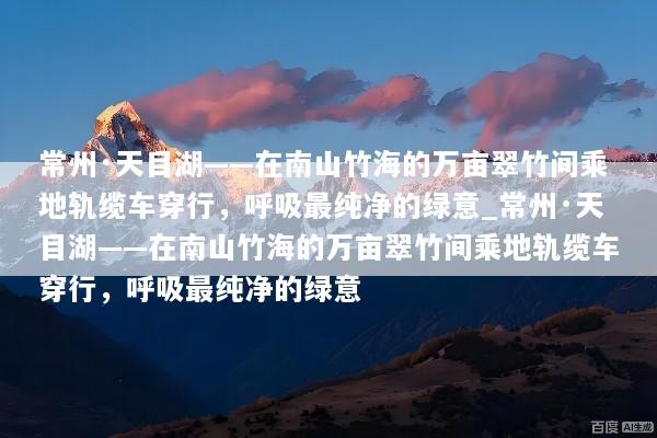 文章配图