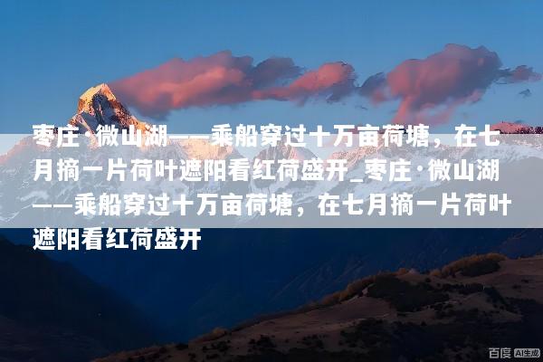 文章配图