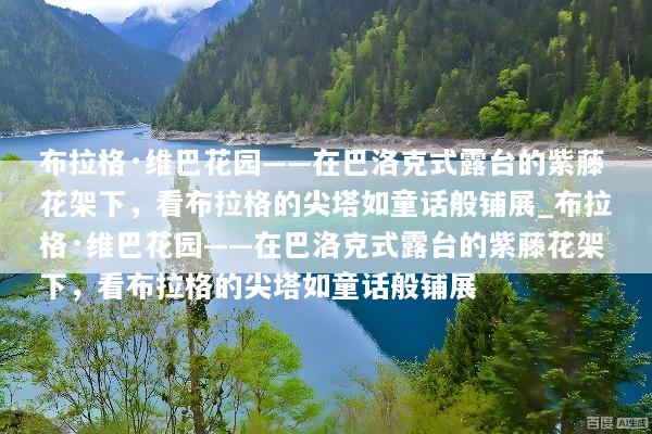 文章配图