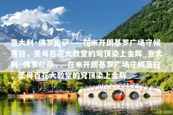 文章配图