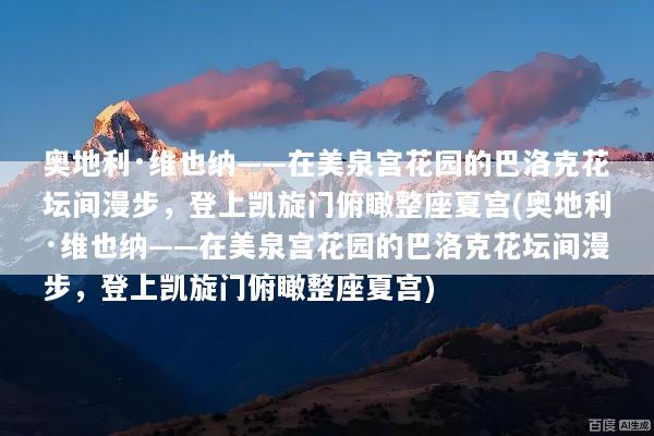 文章配图