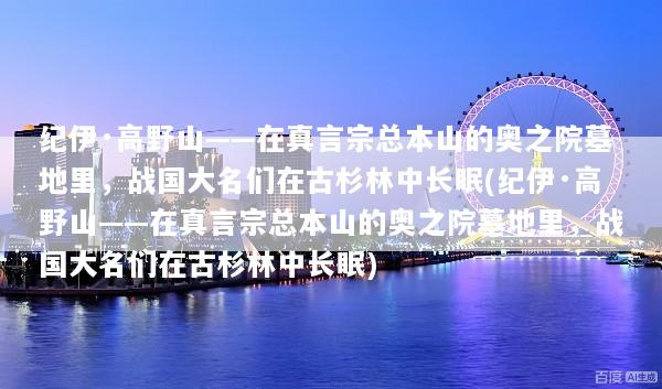 文章配图