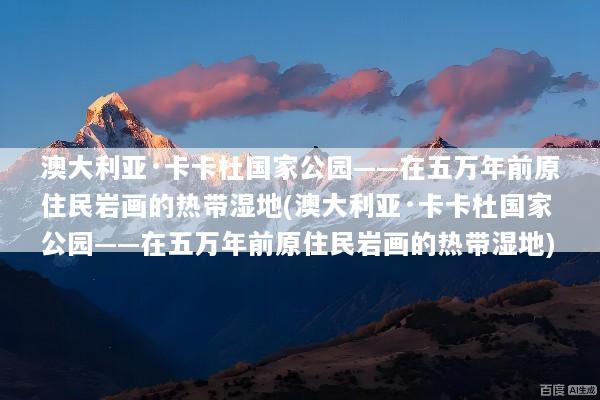 文章配图