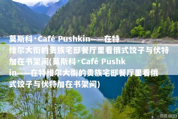 文章配图