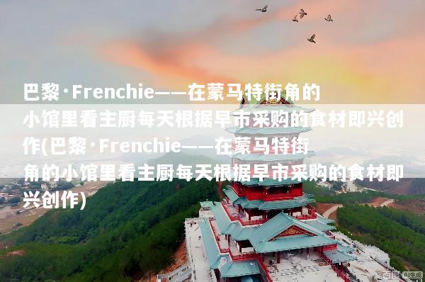 文章配图