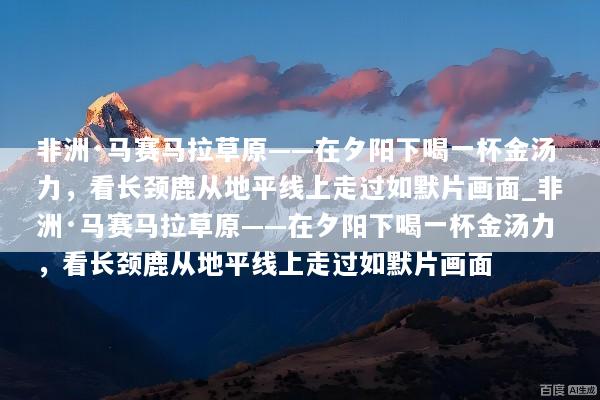 文章配图