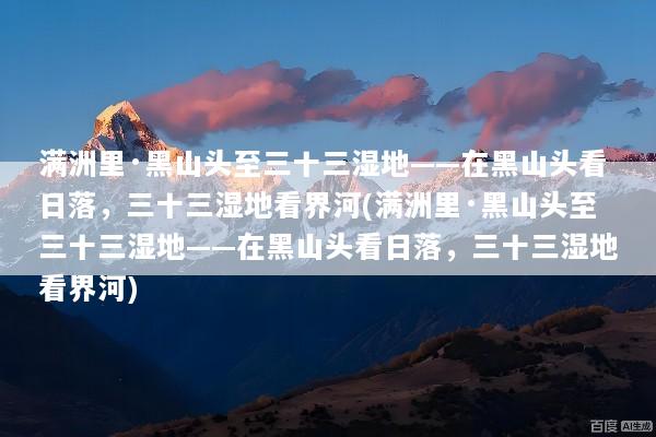 文章配图