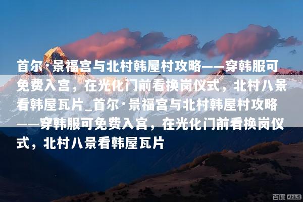 文章配图