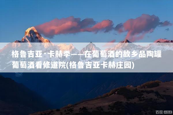 文章配图