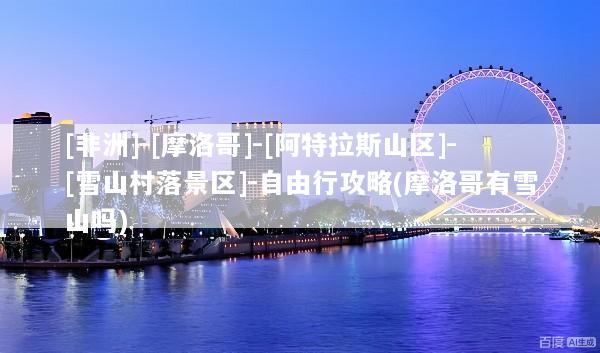 文章配图