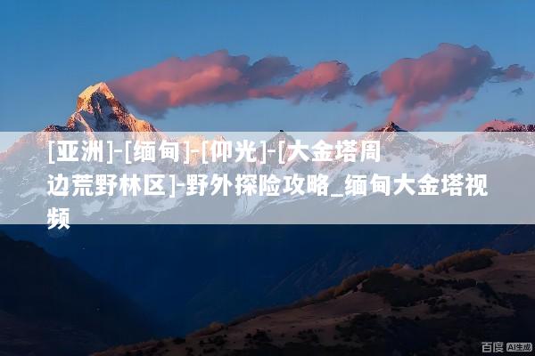 文章配图