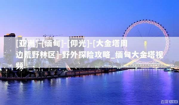 文章配图