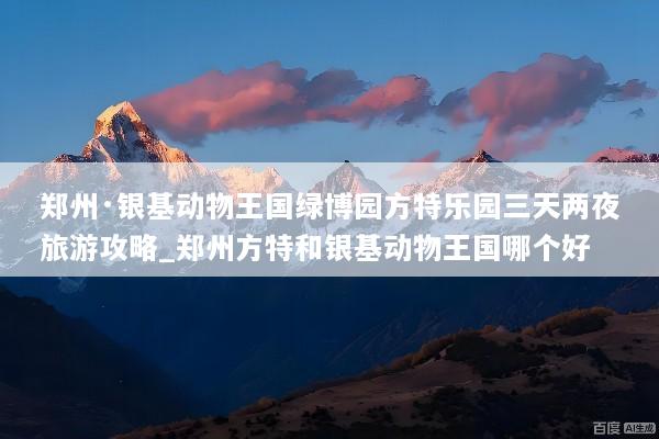 文章配图