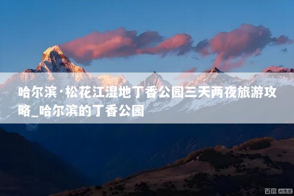 文章配图