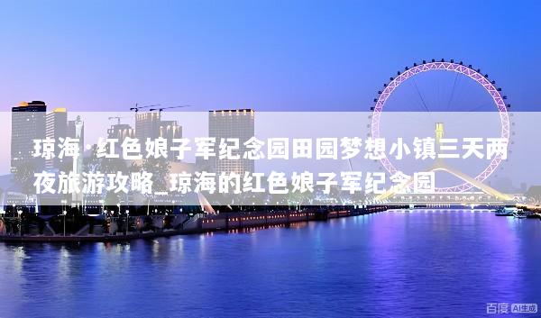 文章配图