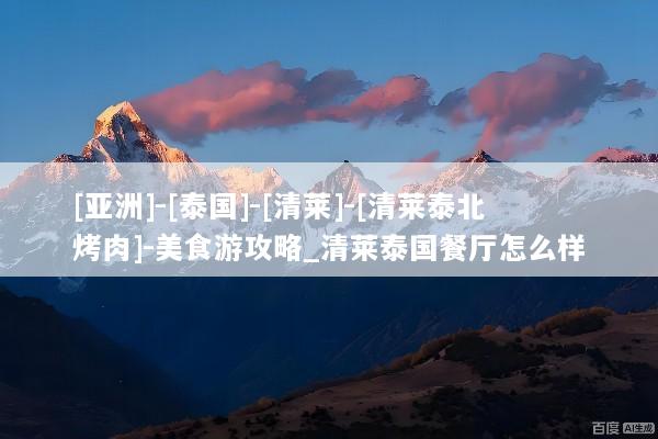 文章配图