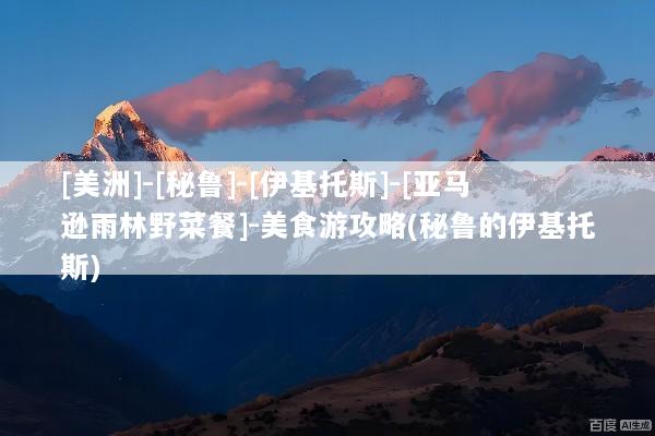文章配图