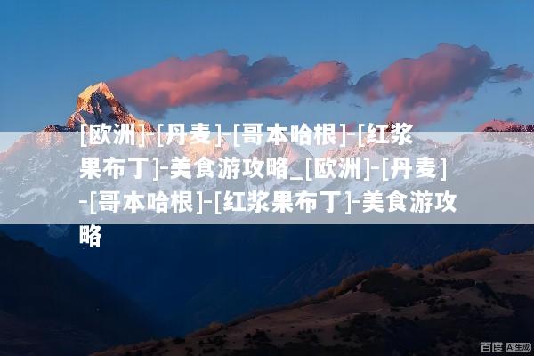 文章配图